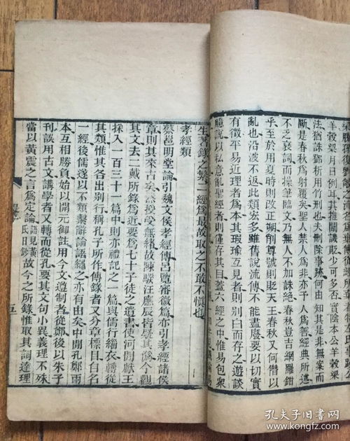 经史子集分别指什么