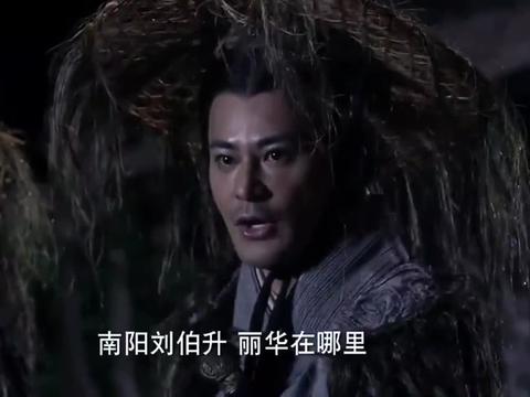 刘縯简介 刘縯怎么死的 刘縯与刘秀 刘縯的父亲