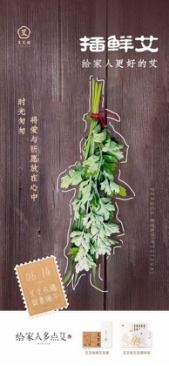 艾的组词，艾的笔顺