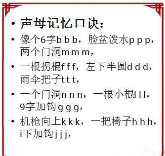 从此的拼音怎么拼写，从此的拼音怎么写的
