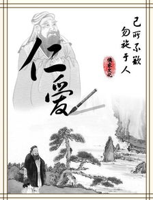 传统文化如何与现代化相结合