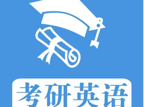 靠近……英语单词