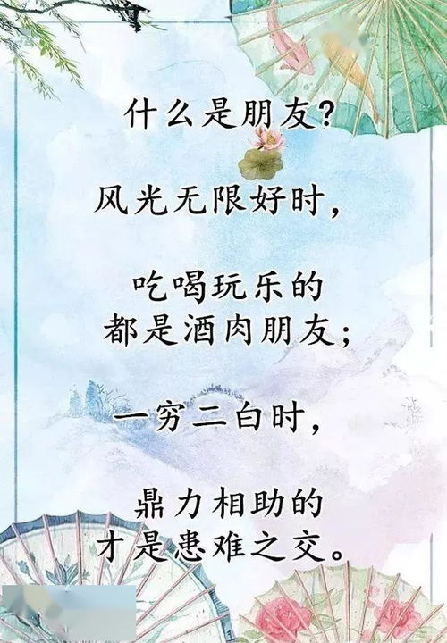 有朋友真好作文500字，有朋友真好的作文