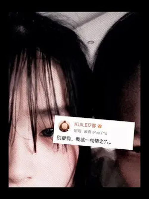 口字下面一个巴念什么字?