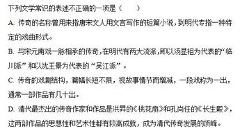 体裁是什么意思有哪几种，体裁文章有哪些