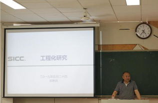 上海投资咨询公司是国企吗
