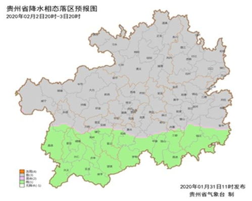 贵州省贵阳市南明区天气一个月，贵州省贵阳市南明区天气预报7天