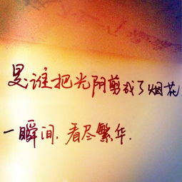 对时间的感悟200字，对时间的感悟作文
