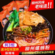 生活的真味作文