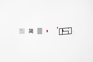简文中学，简文是什么意思