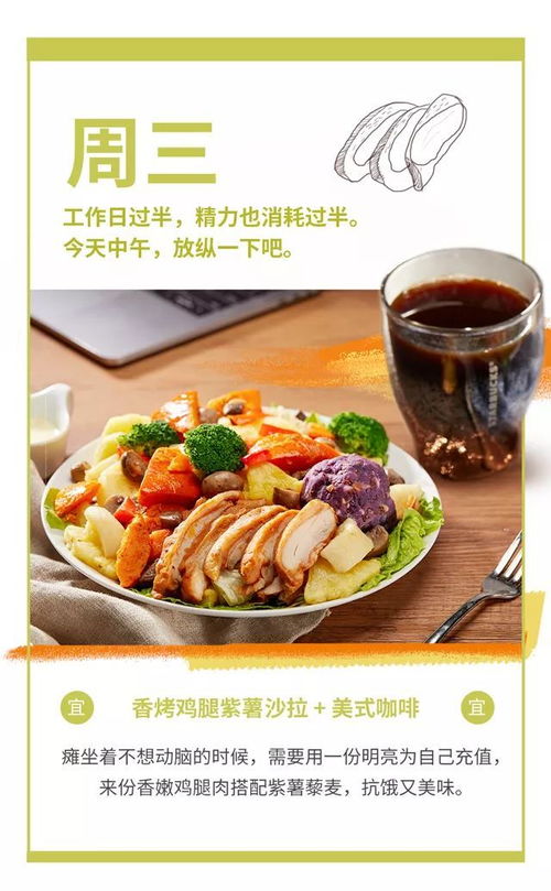 午餐食谱大全家常菜