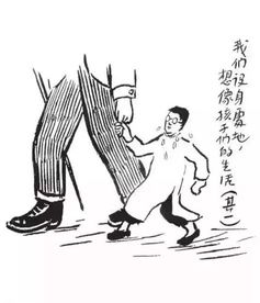 设身处地是什么意思?