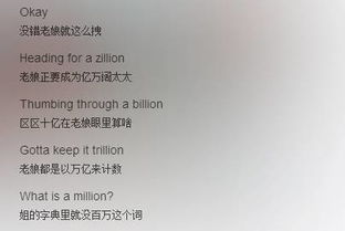 郑伟康的《对手》 歌词