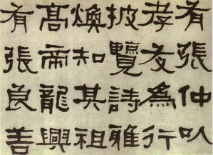 临组词有哪些