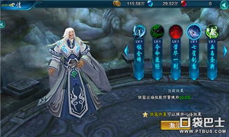 我是清都山水郎,天教懒慢带疏狂的意思，疏狂的意思解释