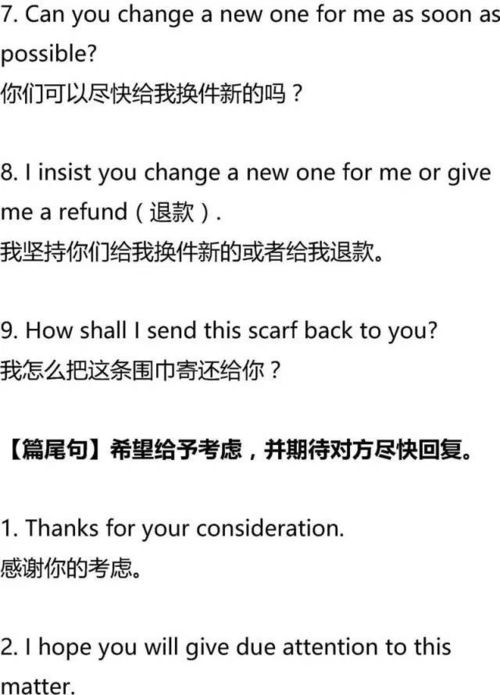 体裁有哪几种?