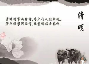 清明这首古诗的作者是谁