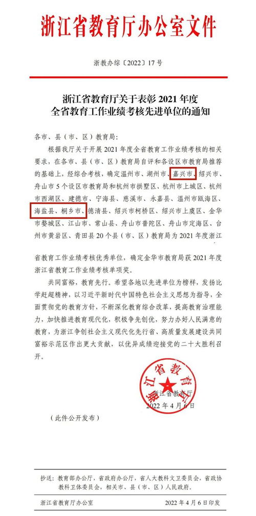 入党考察表培养考察情况怎么写