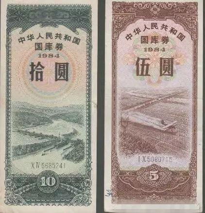 2023年国库券什么时候发行?