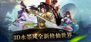 轩辕剑传奇导演，轩辕剑传奇秋果的扮演者