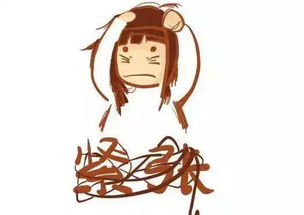 怎么克服紧张的情绪,做什么都很紧张,控制不住?