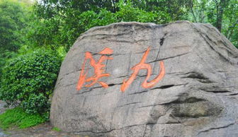 “重重叠叠山,曲曲折折路”的下一句是什么?