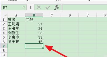 excel表格中怎么计算标准差?