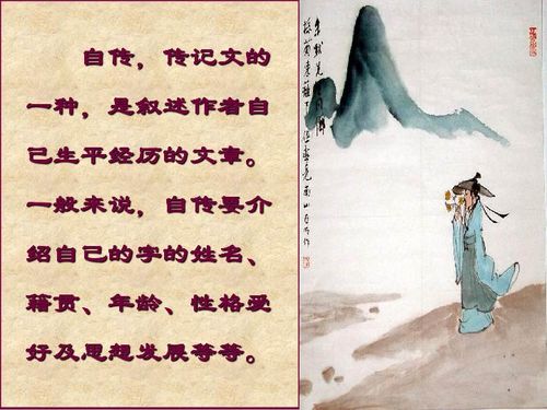 八年级语文《生于忧患,死于安乐》节奏划分