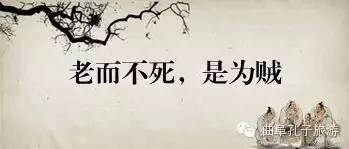 愚不可及的及是啥意思，愚不可及的真正意思