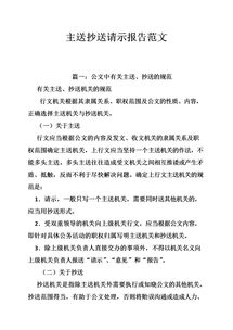报告范文100字，辞职报告范文