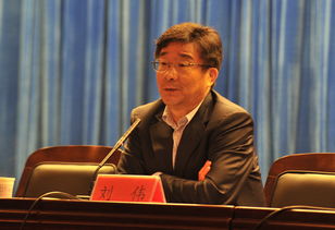 威海高区管委主任刘伟是哪里人