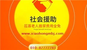 新做一个吃喝玩乐网,大家帮忙给起个名字