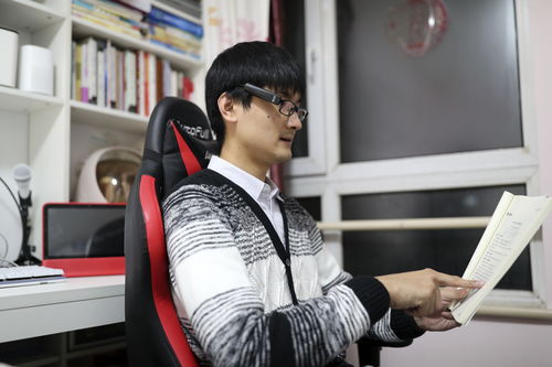 按摩器 英语怎么说