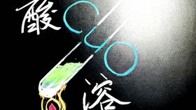 氧化铜可以和稀盐酸反应吗