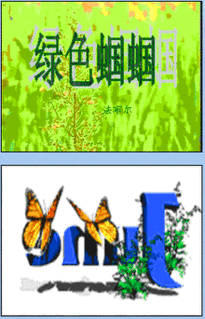 窸窣作响的拼音，窸窣作响怎么写