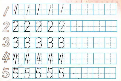 数字1在田字格怎么写?