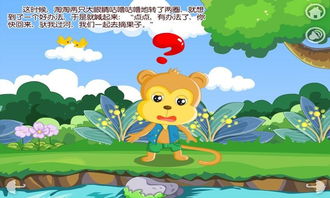 谁的本领大告诉我们什么道理