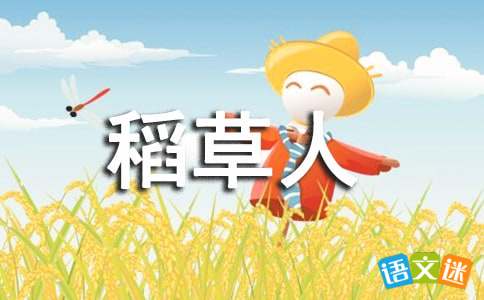 梧桐子读后感50字左右，梧桐子读后感100字
