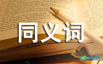 慈眉善目造句子简单