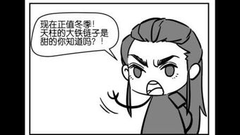 欺负的意思，欺负人是什么意思