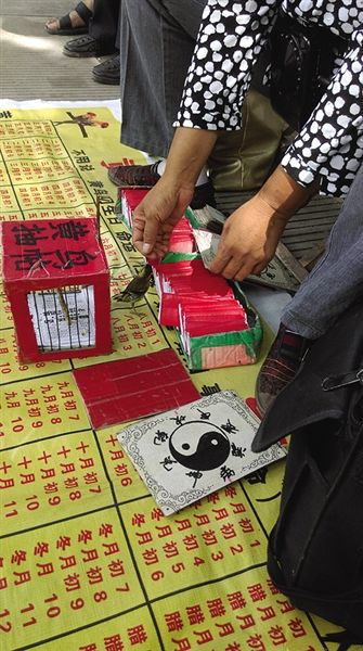 梦见抽签算命占卦是什么意思?