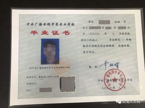 财会中专升大专怎么升，财会中专 通信专家