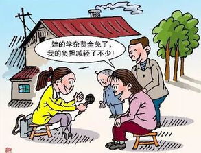 免除职务严重吗，免除职务什么意思