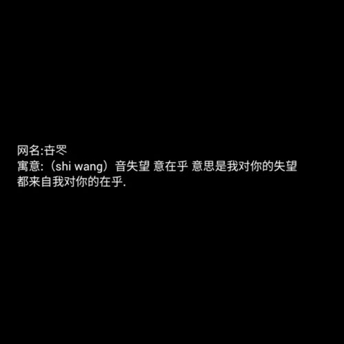 遗憾的意思 遗憾是什么意思