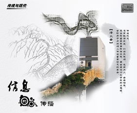 传统与现代的关系，传统与现代结合优美的句子