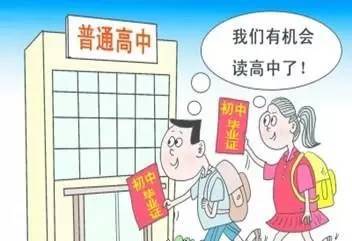免除英文