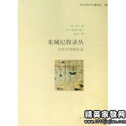 外国名著《格林童话》读后感10篇