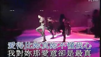 张学友的爱的比你深的歌词含义