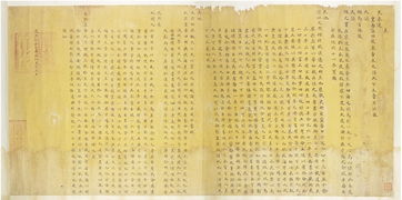 遗诏的拼音，遗诏敕后主文言文翻译