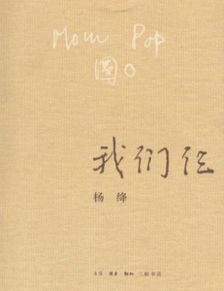 读后感作文评语大全简短优缺点，读后感作文评语大全简单批语